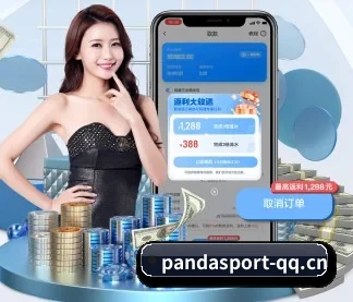 熊猫体育 APP